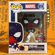 Funko Pop! Marvel Universe - Spider-Man Captain Universe 614