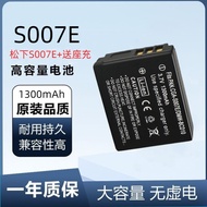Suitable for CGA-S007E Panasonic Camera Charger Battery BCD10 TZ1 TZ2 TZ3 TZ4 TZ5 TZ11 TZ15GK