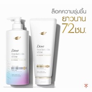 NEW Dove HYA-Keratin Formula Micellar HYA Keratin Shine Shampoo And Conditioner Gel Light And Clear.