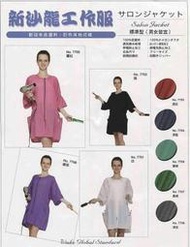 日本wako 華可新沙龍工作服/剪髮圍巾/剪髮制服 特價530元 (多色可選