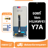 หน้าจอ LCD Huawei Y7A หน้าจอจริง 100% เข้ากันได้กับรุ่นหน้าจอ huawei y7a/PPA-LX3ไขควงฟรี+กาว