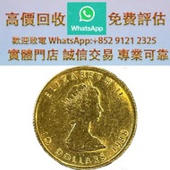 1988年，加拿大楓葉金幣  中国金幣、外國紀念金幣、鉑金幣、南非克魯格金幣、加拿大楓葉金幣、 熊貓紀念金幣銀幣，加拿大楓葉金幣，建國三十週年紀念金幣 美國鷹洋金幣，維也納愛樂樂團金幣，十二生肖金幣，