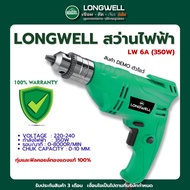 DEMO สินค้าตัวโชว์(1) สว่านไฟฟ้า ลองเวล : Electric Drill Model LW 6A (350W)