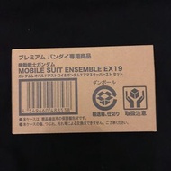 日版全新🇯🇵 Mobile Suit Ensemble EX19 Gundam X Leopard Destroy Air Master Burst Set 機動戰士高達 盒蛋 重裝 重奏 魂限MSE