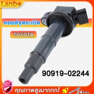 คอยล์จุดระเบิดแท้ Toyota camry Wish ACV30 ACV31ปี 03-08 Alphard 2020 Toyota part 90919-02244 คอยล์ จ