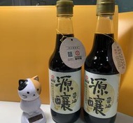 【龜甲萬】龜甲萬源釀醬油500ml(最純真、簡單的醍醐味)/瓶  (超取限購5瓶) (A-032)