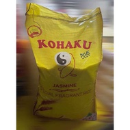 Kohaku Rice Price & Voucher Jul 2026 | BigGo Philippines