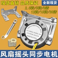 Remote Control Wall Fan Floor Fan Table Fan Electric Fan Shaking Head Synchronous Motor 220V Motor 2