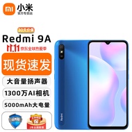 小米Redmi 红米9A 智能学生老人手机 4G全网通 晴空蓝  4+64G