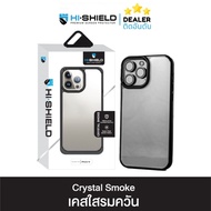Hishield Crystal Shield Case เคสใสกันกระแทก ใช้สำหรับ iPhone 17 Pro Max Air 16 Pro Max 15 Pro 14 Plu