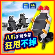 [Leading Five Horses] Motorcycle Phone Holder Motorcycle Phone Holder Motorcycle Phone Holder Bicycl