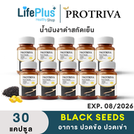 Protriva Black Seeds (10 กระปุก) น้ำมันงาดำสกัดเย็น โปรทริว่า แบล็คซีดส์  บำรุงกระดูก ข้อเข่าเสื่อม 