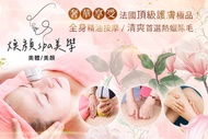 煥顏spa美學 A.使用法國頂級護膚極品！煥顏小臉緊實凍齡護理+頭肩頸手舒壓按摩共80分(純手技) / B.潔淨清透零負擔！煥顏油痘問題肌肤調理+頭肩頸手舒壓按摩共80分(純手技) / C.享受身心靈