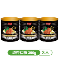 《紅布朗》純杏仁粉（300g/罐）X3罐