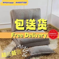 🌟包送貨- 懶人沙發 梳化床 沙發床 榻榻米日式懶人梳化床 折疊沙發 sofa bed多顏色選擇實用沙發椅單人位雙人位