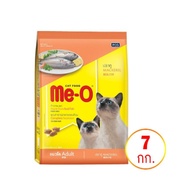 ME-O อาหารแมวชนิดเม็ด สำหรับแมวโต อายุ 1 ปีขึ้นไป ขนาด 7 กิโลกรัม