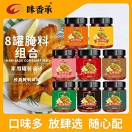 [FREE GIFT]New Orleans Marinade New Orleans Marinated Household Grilled Wings Fried Chicken Barbecue Powder Sauce Seasoning Ingredients