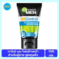 Garier Men Oil Control Foam กานิเย่ เมน โฟมล้างหน้า สำหรับผู้ชาย สูตรคูลลิ่ง ขนาด 100 มล.