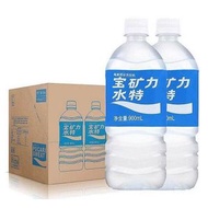 900ml*12 寶礦力水得運動健身能量飲料補水電解質水