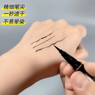 Kazi Eyeliner Pen Big Eyes Zero Touch Eyeliner Pen