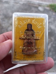 พระนเรศวร รุ่นพิชิตมาร ปี 53 หลวงปู่แขก วัดสุนทรประดิษฐ์ เนื้อนวะโลหะ sp6