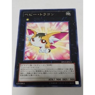 YUGIOH Baby Tiragon DP12-JP013