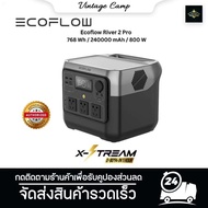 EcoFlow RIVER 2 Pro Portable Power Station แบตเตอรี่ 800W AC แบตเตอรี่สำรอง อเนกประสงค์ พกพาสะดวก รั