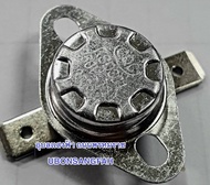 บรรจุ2ตัว 85องศา ขาแบน เทอร์โมสตัทกระติกน้ำร้อน กาน้ำร้อน 10A 85องศา KSD-301C 250V. เทอร์โมสตรัทอะไห