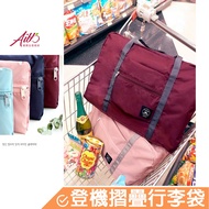 Large-Capacity Luggage Trolley Foldable Travel Bag Trolley Bag Storage Bag Duffel Bag Travel Bag Mot