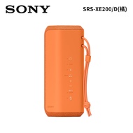 索尼 SONY NFC/藍牙揚聲器 SRS-XE200/D(橘)