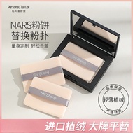 Suitable for nars Pressed Powder Puff Dedicated Large White Cake Replacement nars Flocking Puff Thin