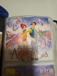 卡通動畫VCD【絕版珍藏連盒】1997 真假公主 Anastasia VCD | 懷舊經典動畫 | 得利正版 雙碟裝