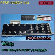 แผงปุ่มกดเครื่องซักผ้า HITACHI-CONTROLLER (A290A) (SW)-PTSF-170ZCV 013 ใช้กับรุ่น SF-150ZCV SF-170ZC