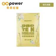 GOpower Fruit Energy Whey Protein Hydrolyzed Drink-Osmanthus Oolong Flavor 35g Portable Bag High Pow