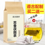 Hot Sale Free Shipping Buy Two Get One Free Suxiang Fuyuan Tea Fuyuan Tea Suxiang Fuyuan Tea Fuyuan 