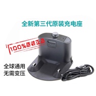 iRobot Roomba 500 600 700 800 900 Robot Vacuum Cleaner Accessories of Dock Charger