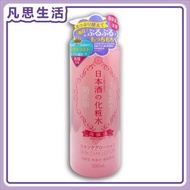 菊正宗 - 日本酒化妝水(高保濕) 500ml 粉紅 [平行進口] #00578