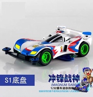 รถทามิย่า Tamiya magnum saber Mini 4WD Lets & Go รถทามิย่าขับหลัง รถตรงปก ราคาถูก เกรด A รถแข่ง รถเ