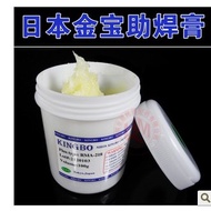 Japan RMA-218 KINGBO Flux Paste Flux Oil BGA Flux Paste Flux Flux Rosin