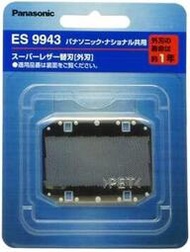 全新品Panasonic ES9943 替換刀頭 刀片 外刃 適用 ES3832P-S ES-RS10