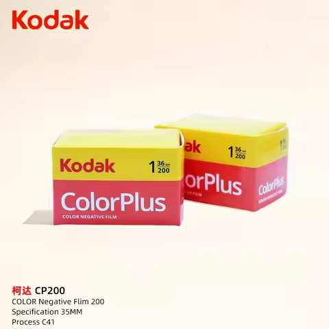 2026 In Stock Kodak Color Film 200 Degree Film Plus ISO 200 35mm 135 Format 36EXP Negative Film For 