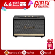 Marshall Acton II bluetooth Portable Speaker ลำโพงบลูทูธ ลำโพงบลูทูธ - ลำโพงบลูทูธ Marshall Acton II - Goflex Electronics