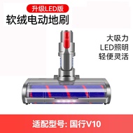 Dyson V10 Motorhead Origin/SV12 Vacuum Cleaner Accessories Brush Head Filter Battery Floor Sweeping 