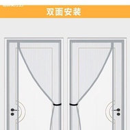 AT-Ψ2023New Side Open Full Seam Long Magnetic Strip Mosquito-Proof Curtain Punch-Free Household Screening Door Self-Past