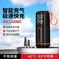 Car Wireless Air Pump Bicycle Pump Car Electric Air Pump New Energy Car Air Pump