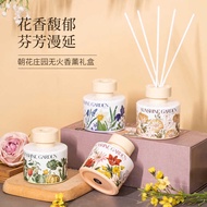 Papillon Aromatherapy Set Souvenirs Hotel Indoor Fragrance Rattan Fireless Essential Oil Hotel Same 