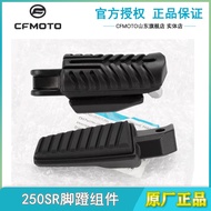 Footrest y15 side mirror ex5 Original Spring Breeze Motorcycle Accessories 250SR CF250-6-6A-6B MY22 