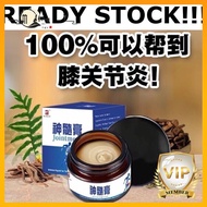 Direct delivery in stockGlass Bottle!!!!!! HH Jointment Exclusive Drynaria Cream Treatment Cream Joi