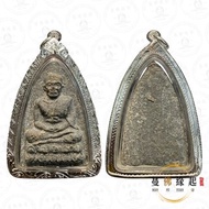 阿贊弄2514一期龍婆托自身