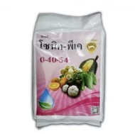 0-40-54 ปุ๋ยเกร็ด  หยุดยอดอ่อนเร่งใบแก่กระตุ้นการออกดอก(แม่ปุ๋ย) ขนาด 1 ก.ก.